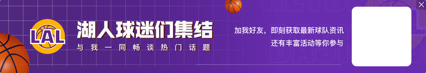 😝女歌手艾布拉姆斯:詹姆斯大笑的表情包激发了我的创作灵感